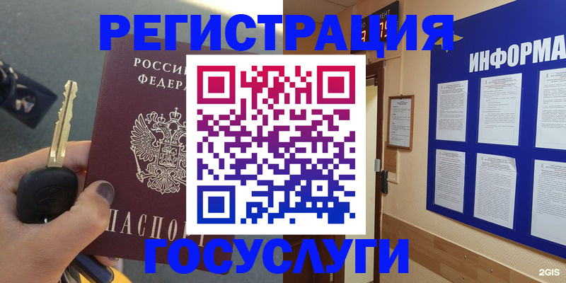 купить прописку в Малоярославце